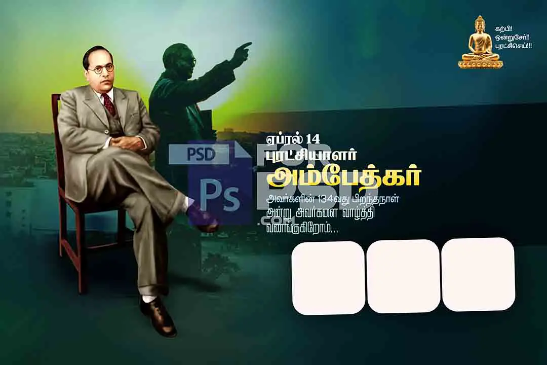 Image Preview